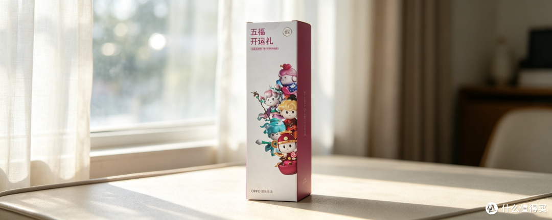 19块的OPPO五福礼盒!里面有足金挂件这对吗?