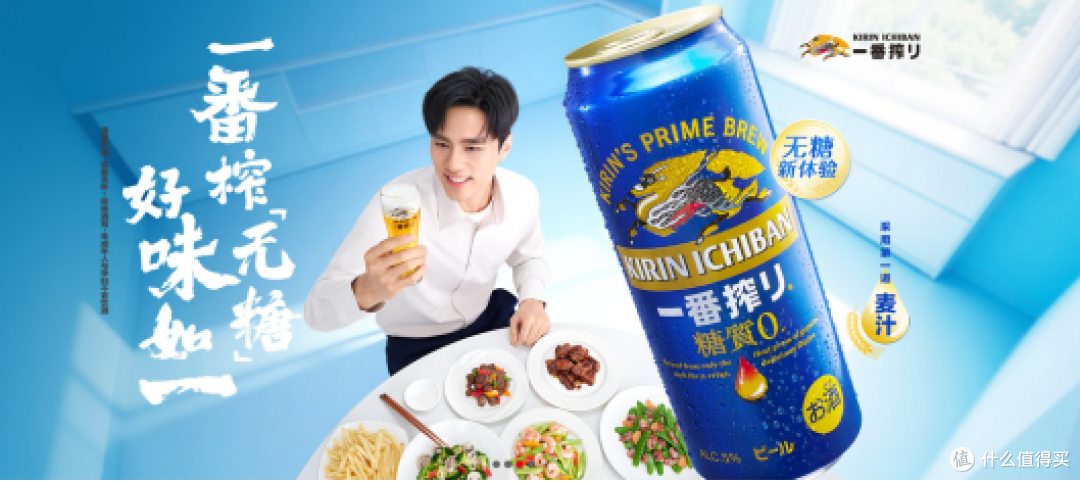 清蒸还是爆炒?什么啤酒适合搭配海鲜喝,我心里有数了