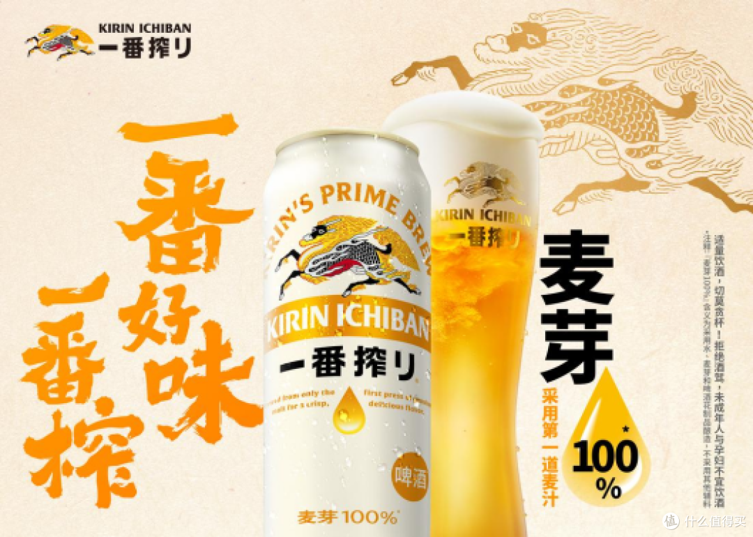 清蒸还是爆炒?什么啤酒适合搭配海鲜喝,我心里有数了