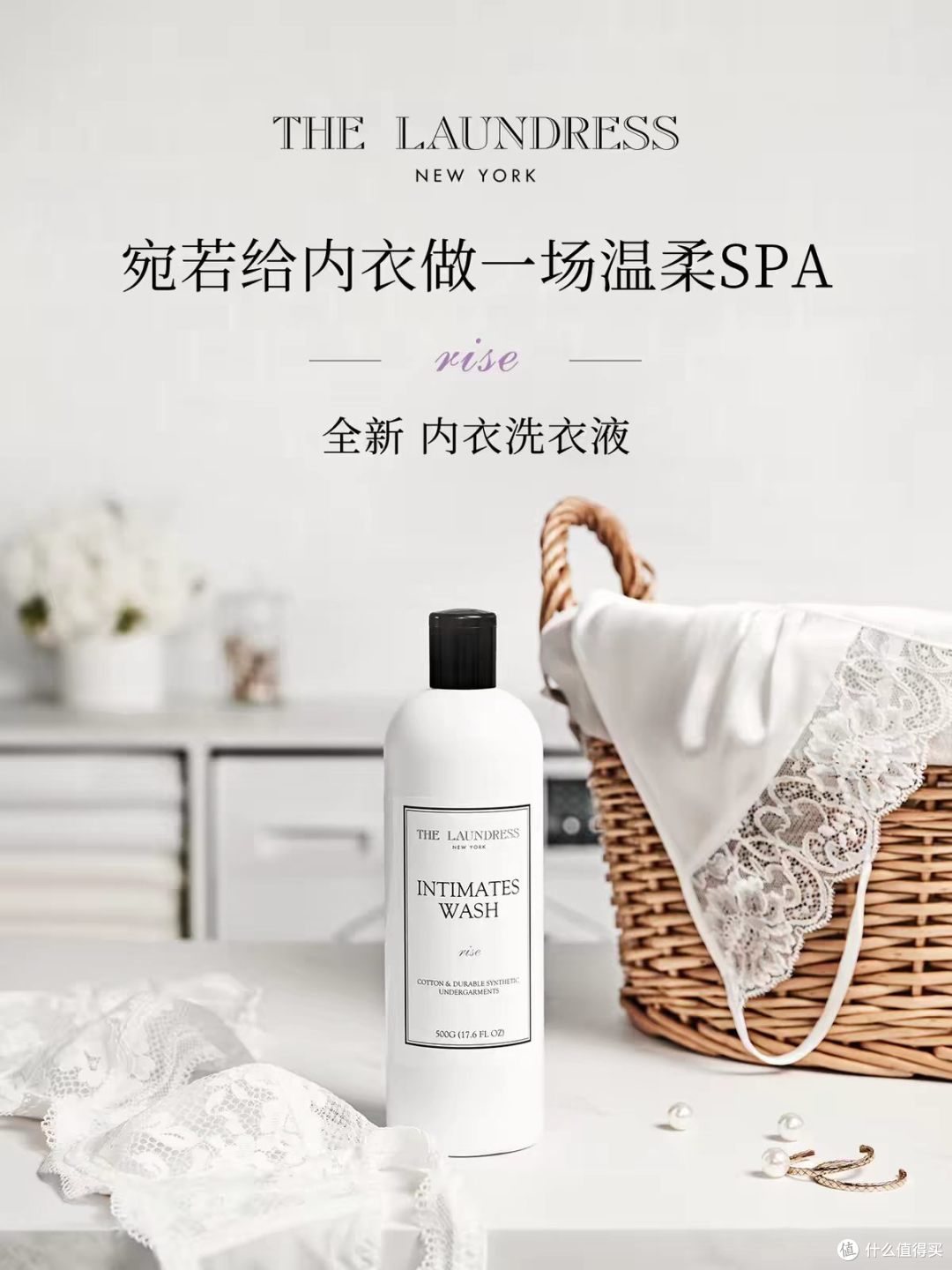 贴身衣物洗护真的不能敷衍✨