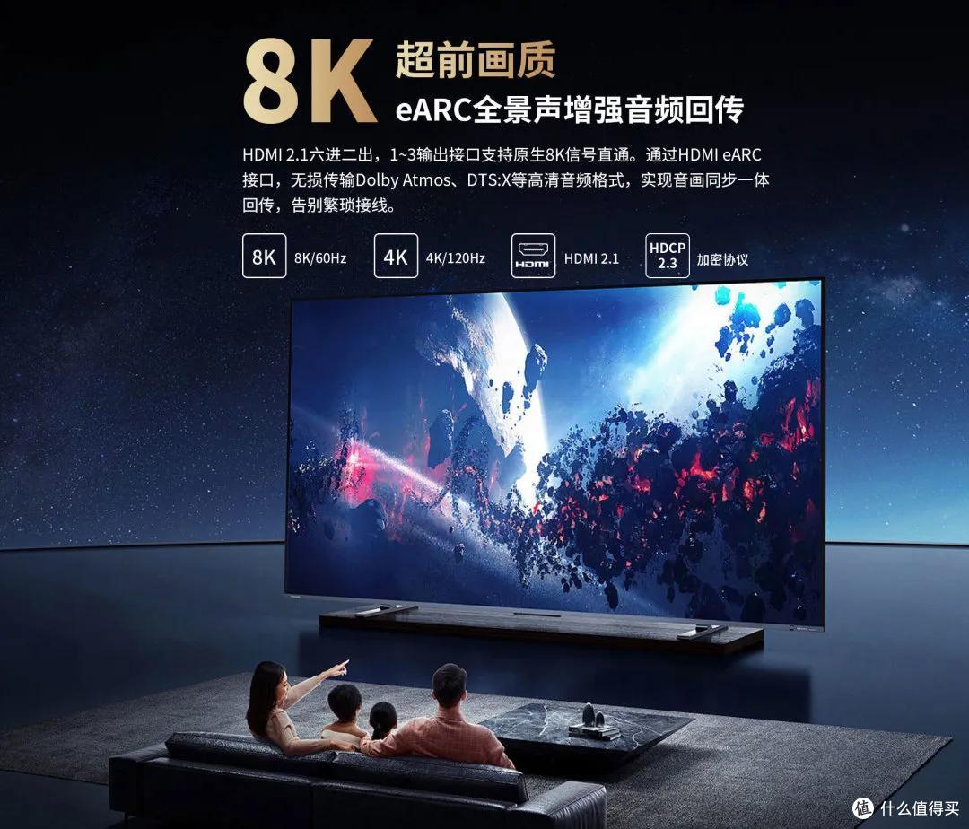 8K时代,声画并重:解码格局,决定了家庭影院的上限