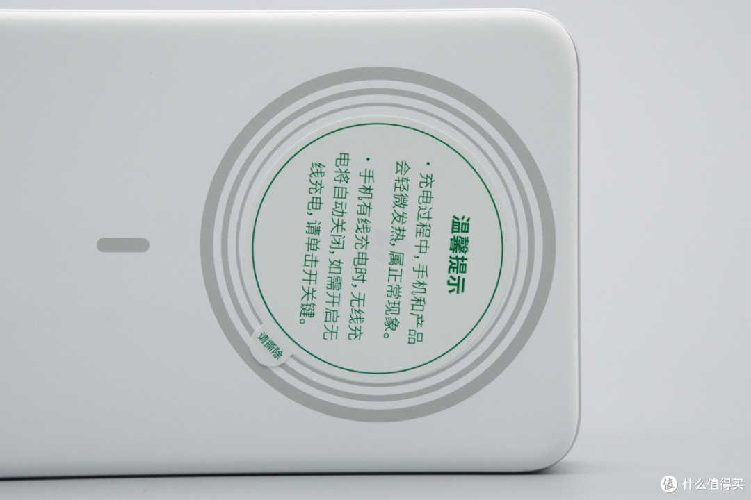 拆一款作为新国标起草单位旗下的移动电源产品