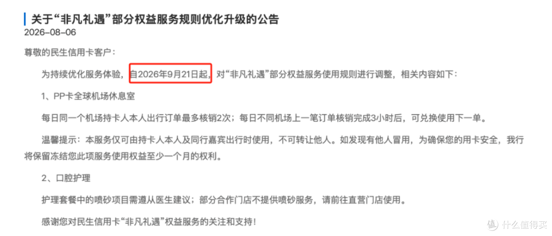 太密集!高端卡集体缩水?
