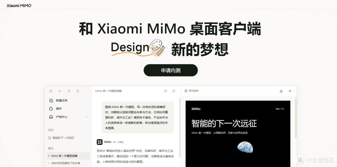 全网 AI 产品免费权益清单（截至 2026.09.09）