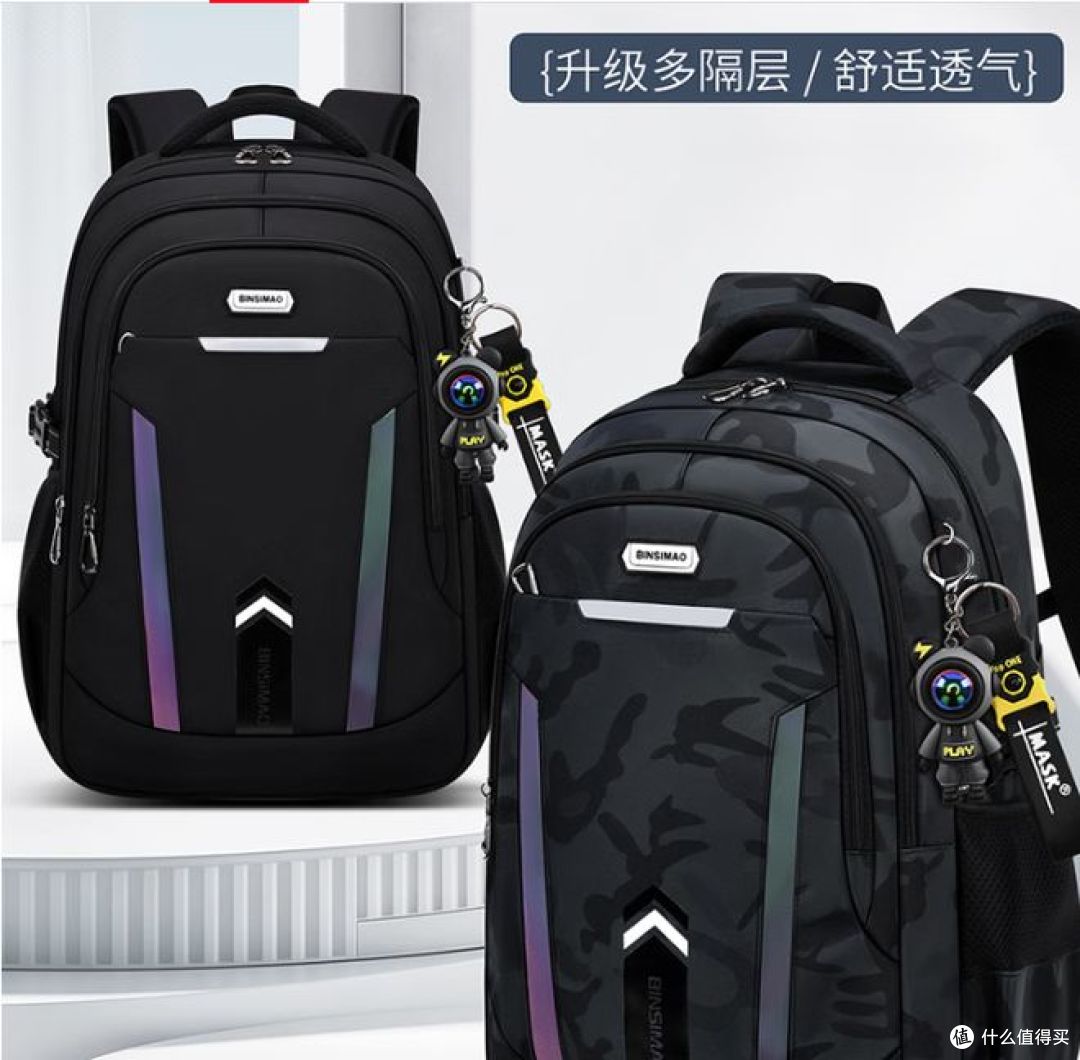 开学季,中学生书包如何选?