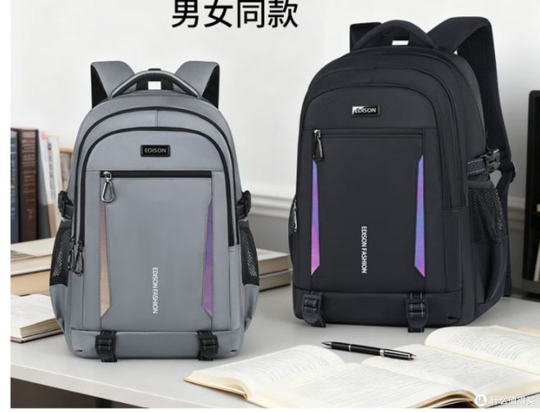开学季,中学生书包如何选?