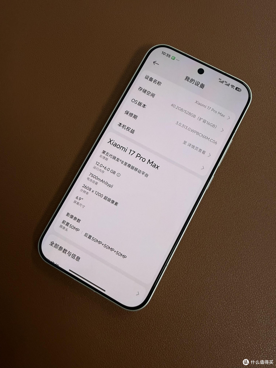 小米17 Pro Max三十天实测报告