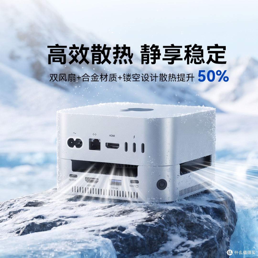 MacminiM4丐版扩容方案分享阿卡西斯拓展坞底座接口存储一步到位