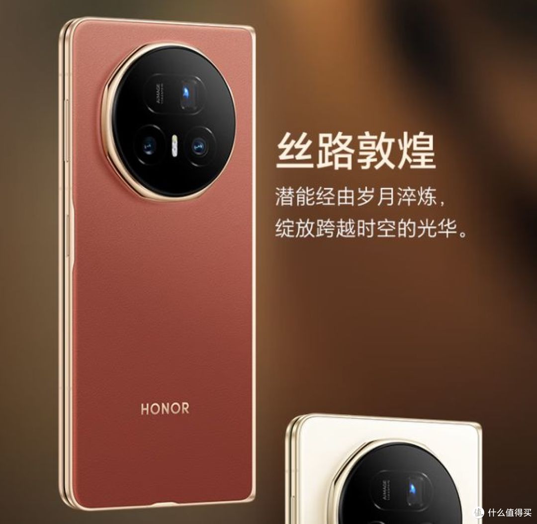 同价位,同国产,同折叠屏手机,vivo 和荣耀如何选?