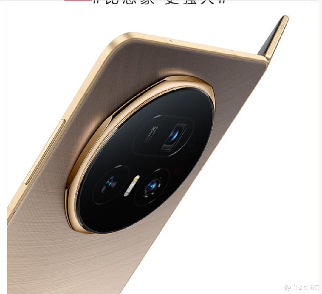 同价位,同国产,同折叠屏手机,vivo 和荣耀如何选?
