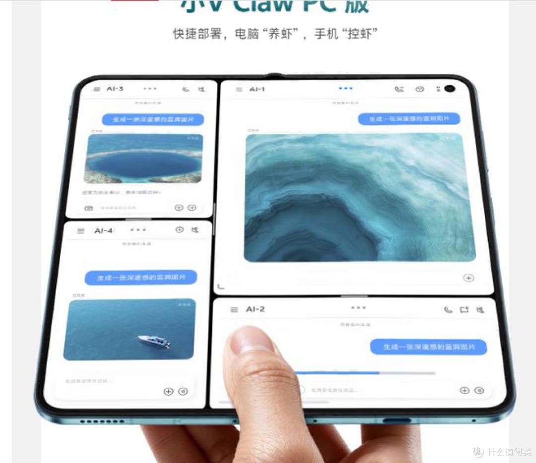 同价位,同国产,同折叠屏手机,vivo 和荣耀如何选?