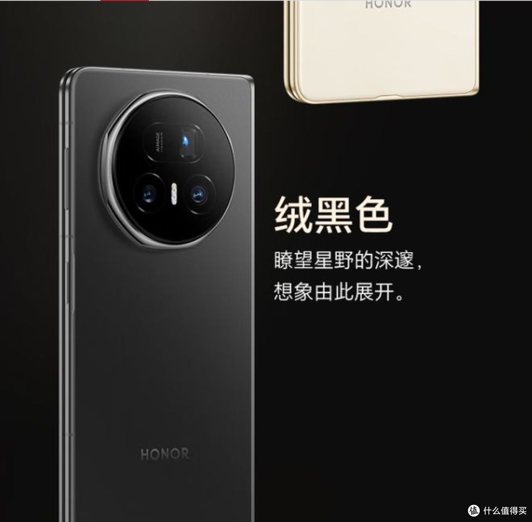 同价位,同国产,同折叠屏手机,vivo 和荣耀如何选?