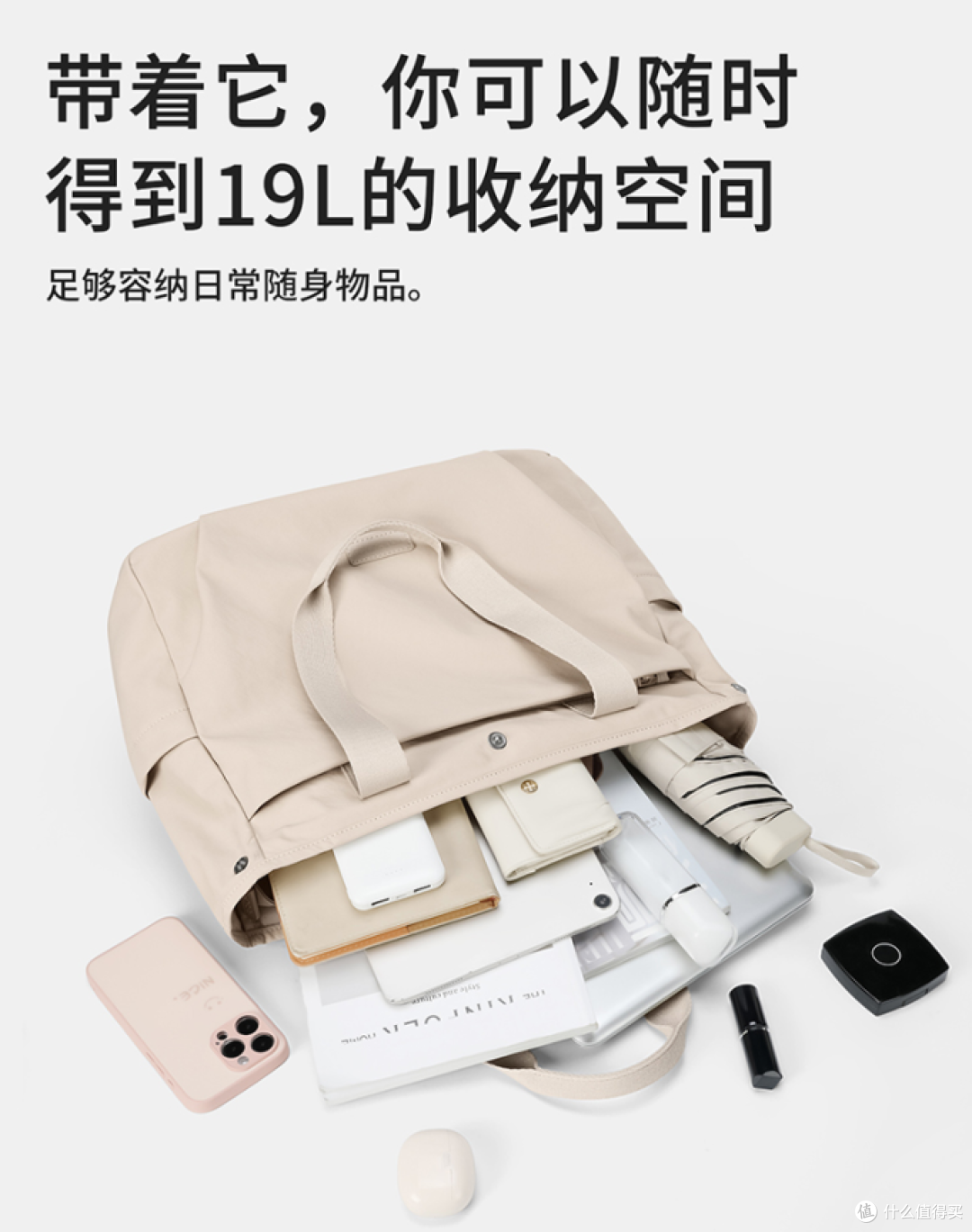 通勤包不仅要能装,还得好看——高颜值双肩包女款怎么选