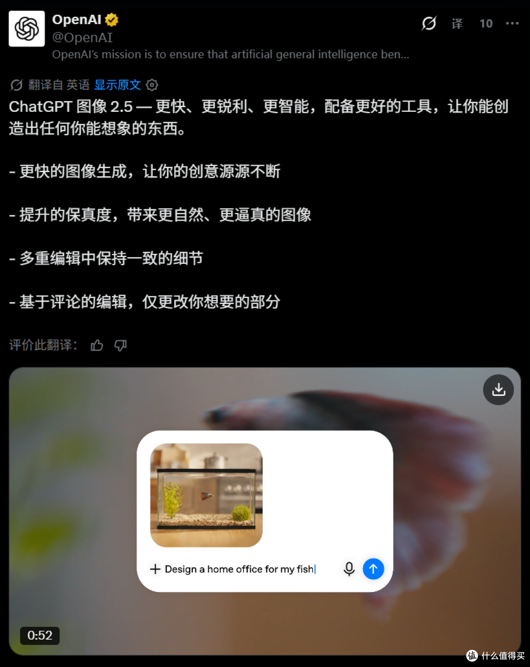 出图快一半,ChatGPT Images 2.5 上线