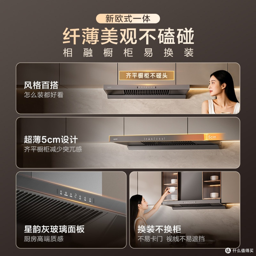 家用刚需高性价比🔥静音稳运行