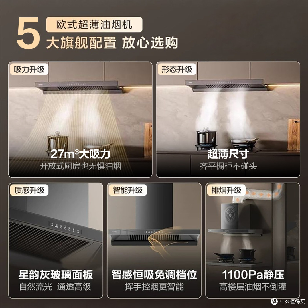 家用刚需高性价比🔥静音稳运行