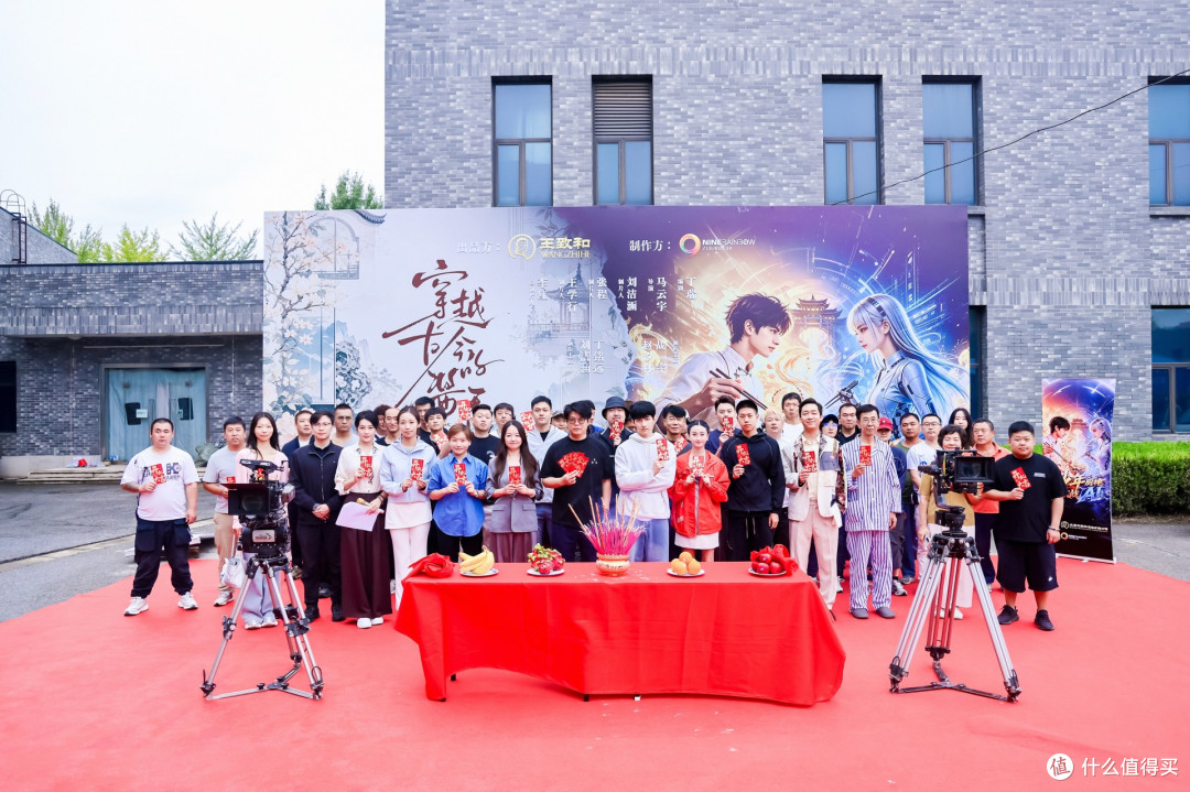 王致和老字号试水定制剧新赛道 双剧同日开机探索“味与情”