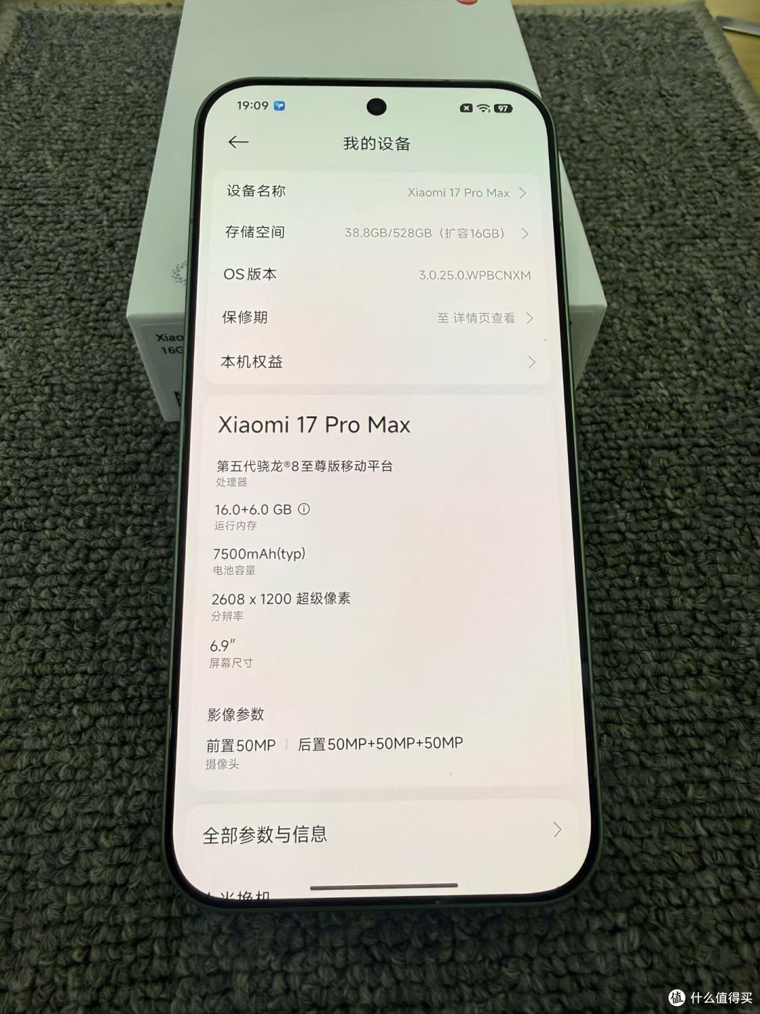 小米17 Pro Max三十天实测报告
