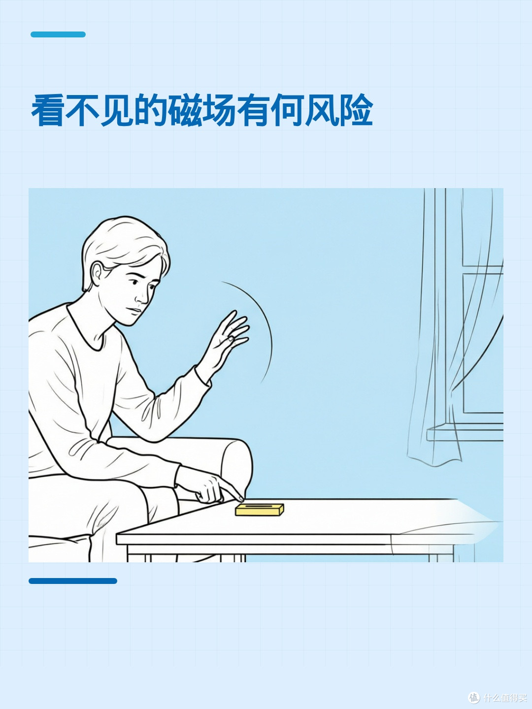 磁吸睡眠面罩被召回？体内有金属植入物先核对再戴