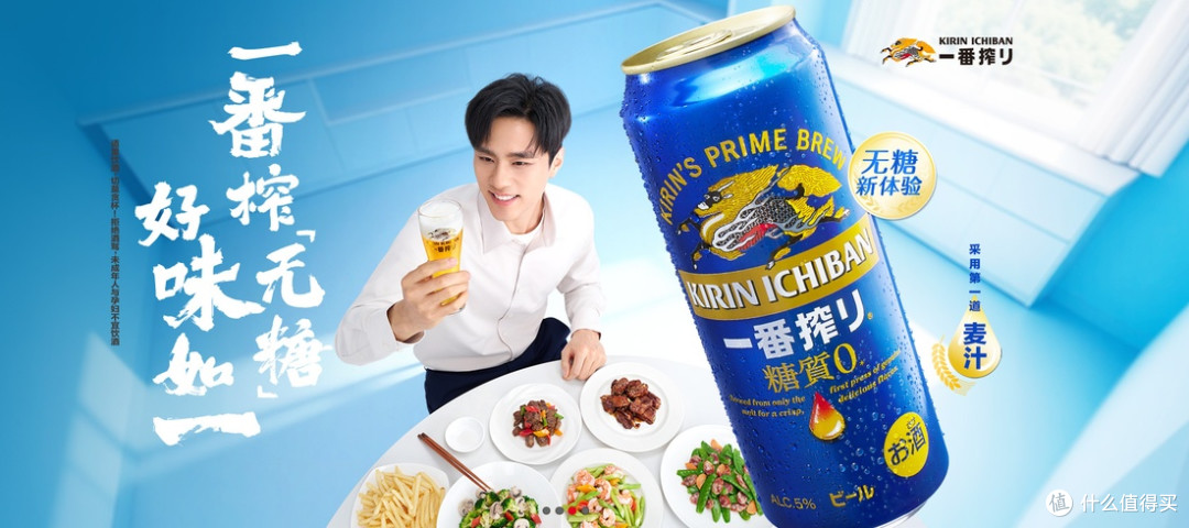 天一热冰箱就得备上:推荐几款适合夏天喝的啤酒