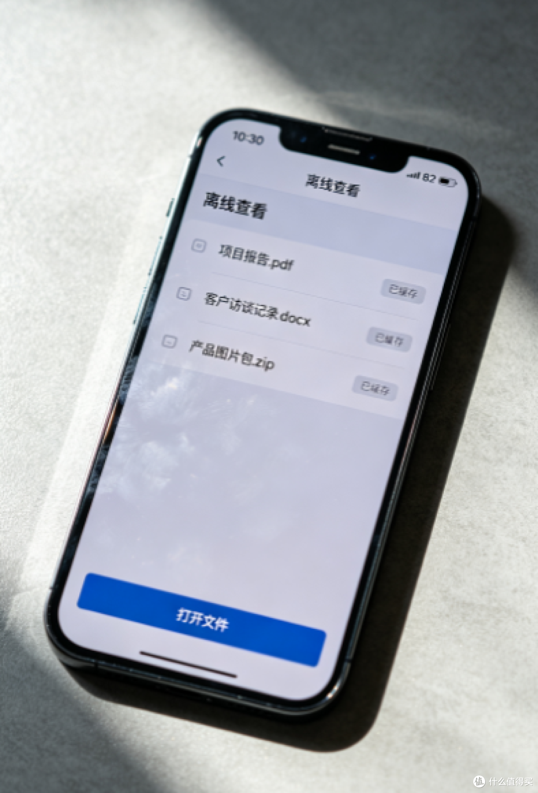 外勤人员必看:励拓云CRM离线数据访问能力深度测评与选型指南