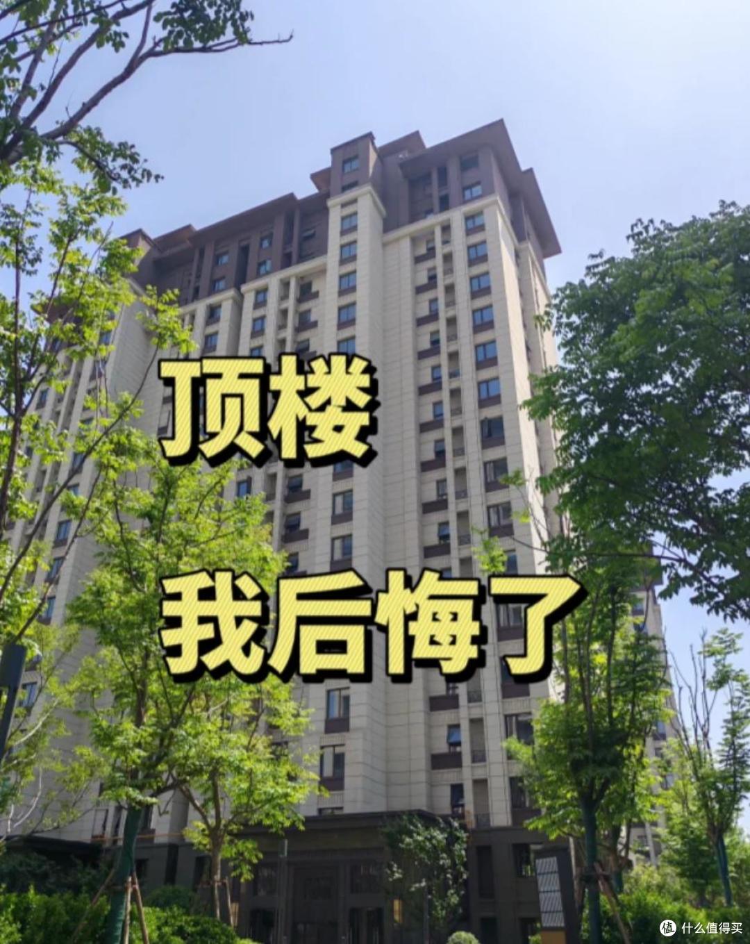 贪便宜买顶楼，如今楼顶被邻居装了太阳能，物业推诿，我该怎么办