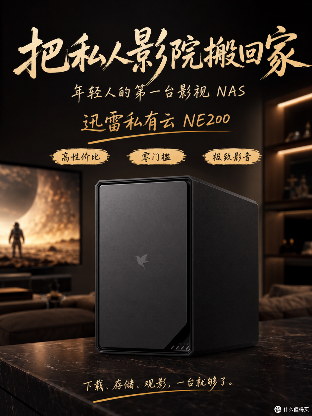 《1286 部影片躺在硬盘里,我却找不到一部想看的》