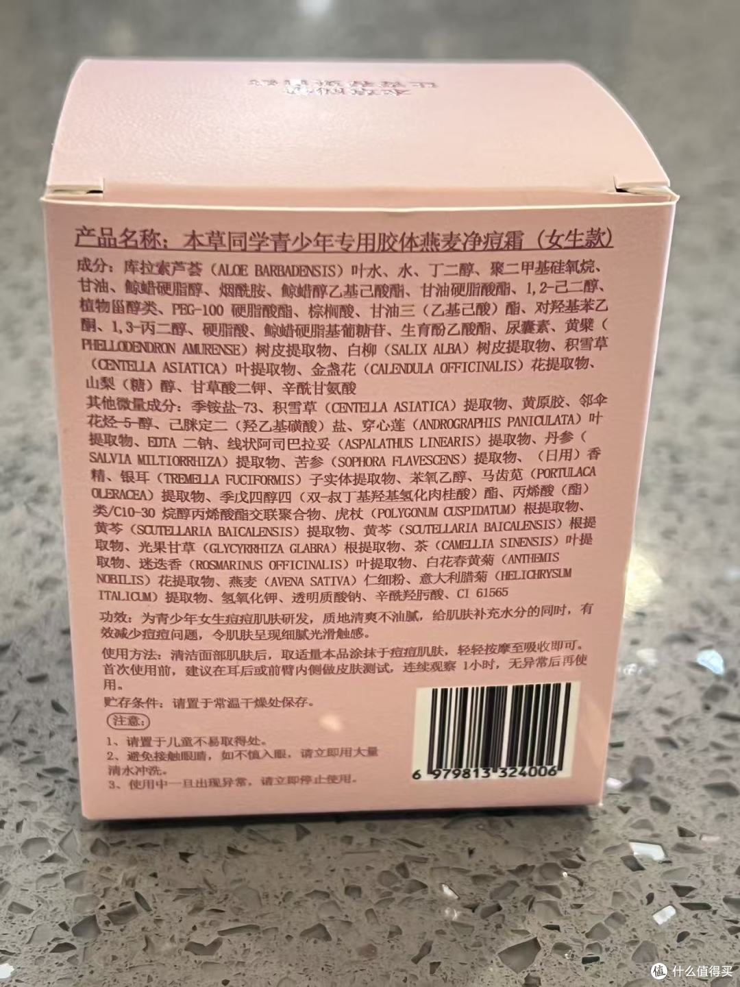 学生痘痘消了红痘印一直不退怎么办?