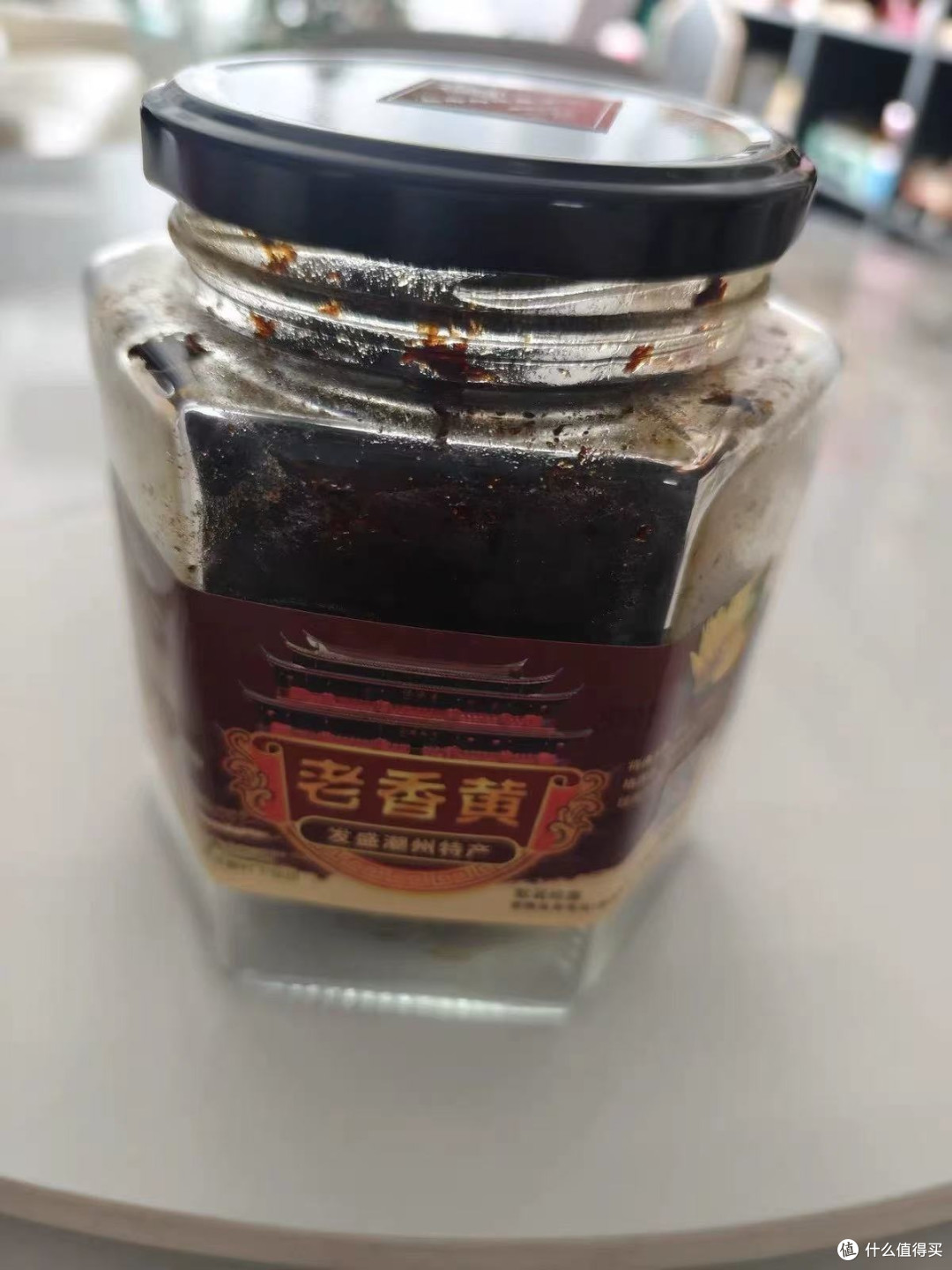 三十年陈佛手老香黄潮汕特产凉果膏