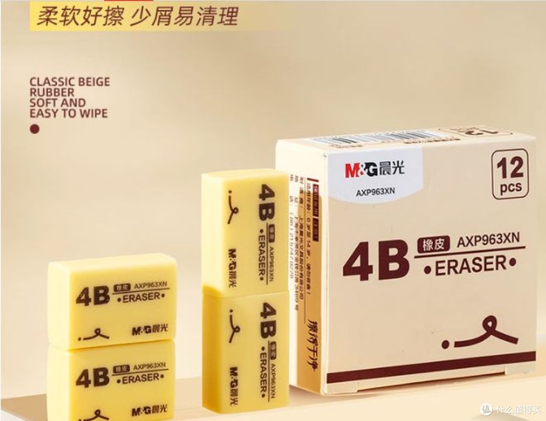 开学季,小学生文具如何选?