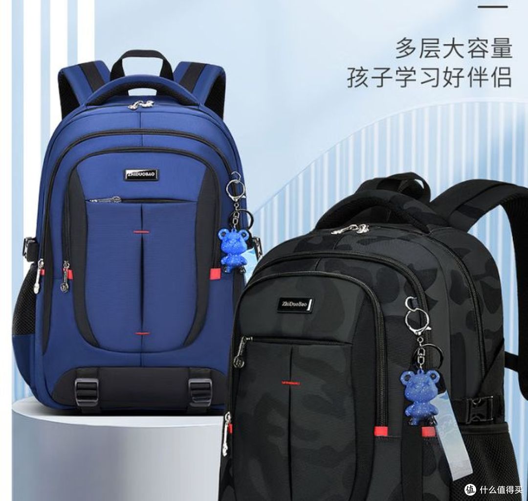 开学季，高中生书包如何选？