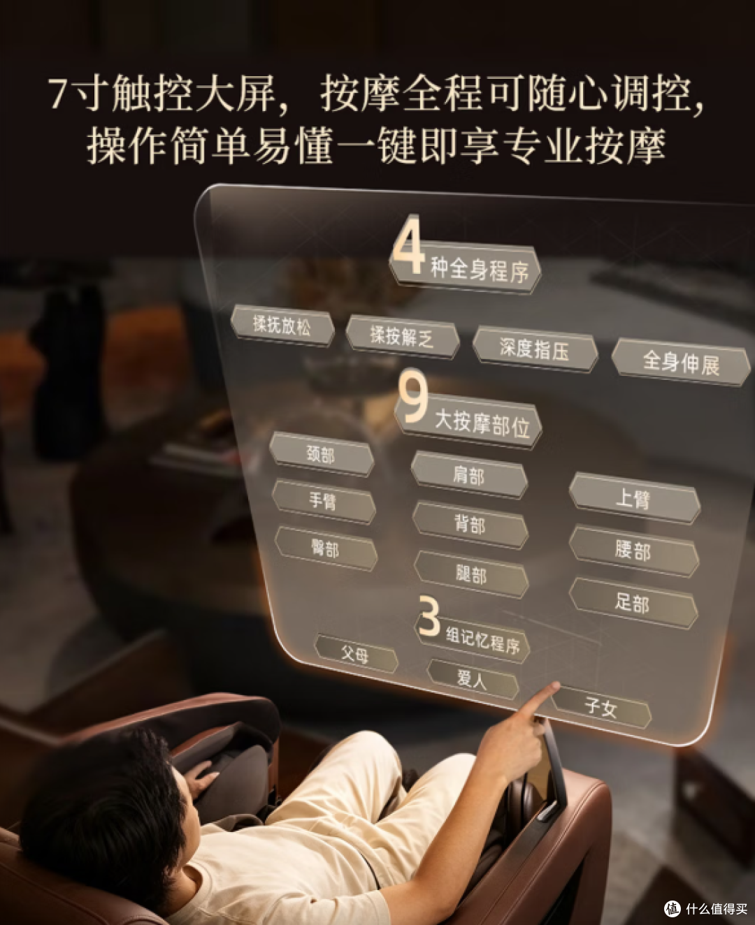 秋乏缠身难安眠，松下 按摩椅MA131，中秋献礼守护全家松弛感