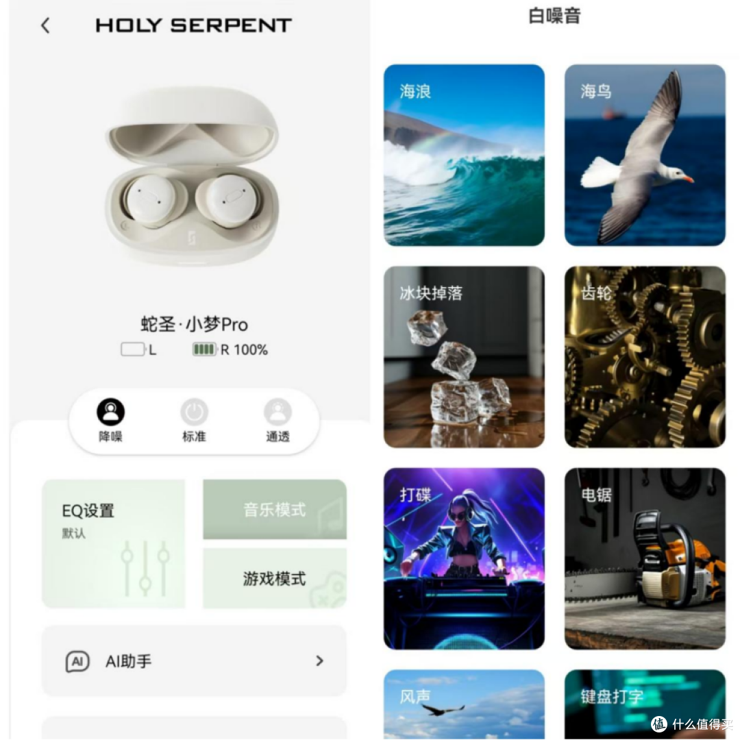 侧睡党狂喜？2.8g的蛇圣小梦Pro，真能戴着睡觉不压耳？