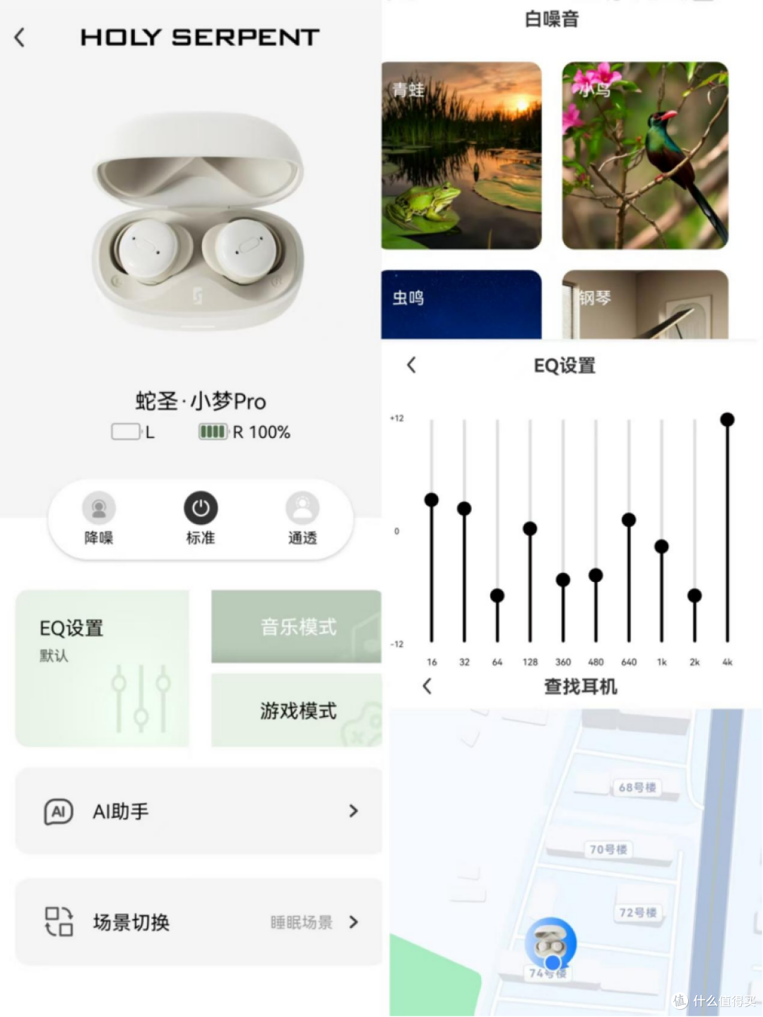 侧睡党狂喜？2.8g的蛇圣小梦Pro，真能戴着睡觉不压耳？