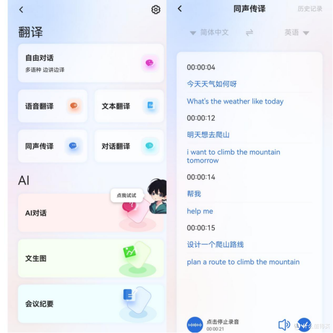侧睡党狂喜？2.8g的蛇圣小梦Pro，真能戴着睡觉不压耳？