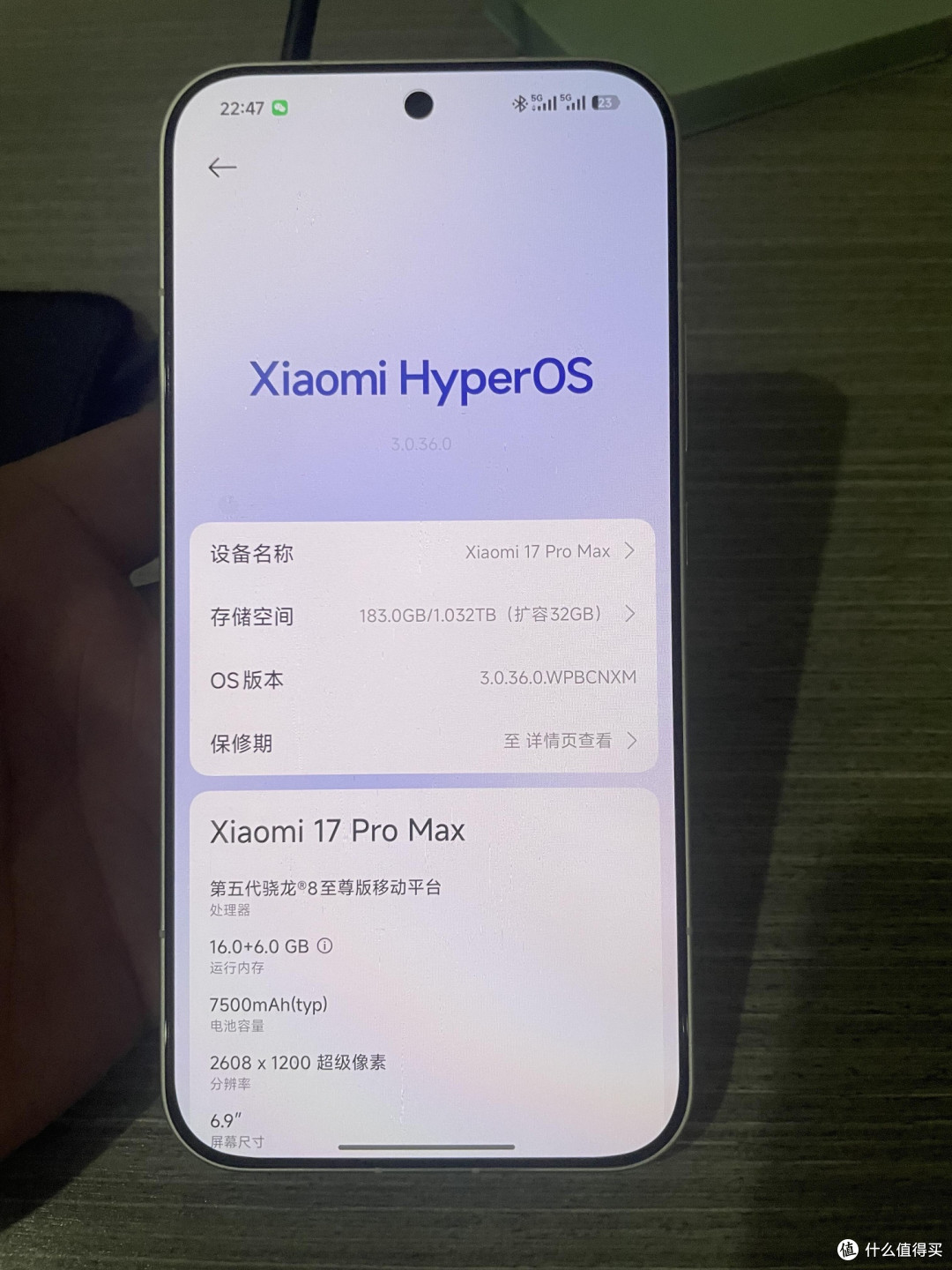 小米17 Pro Max三十天实测报告
