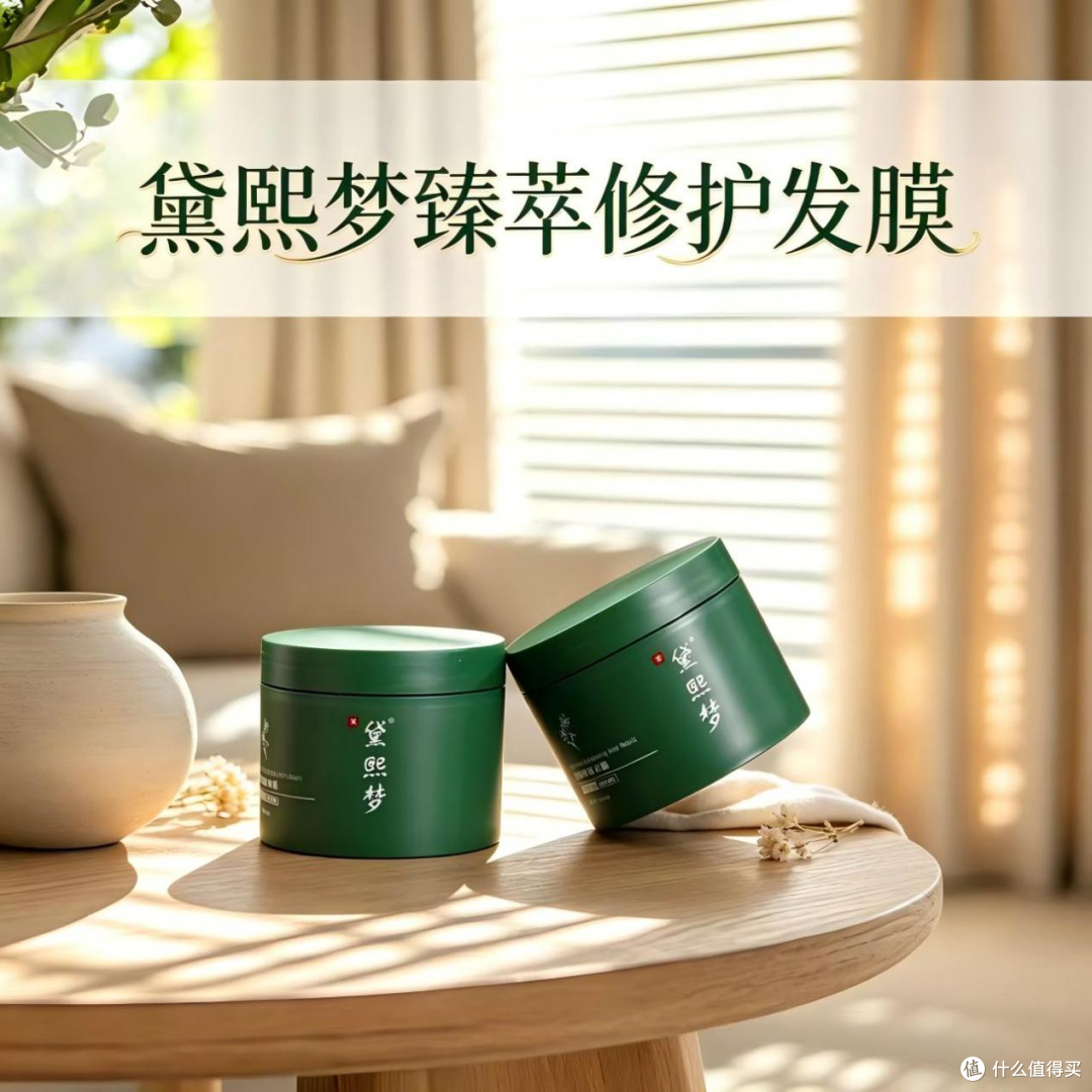 全家共用一瓶发膜可行吗?实测 3 款温和发膜,不同发质适配分享