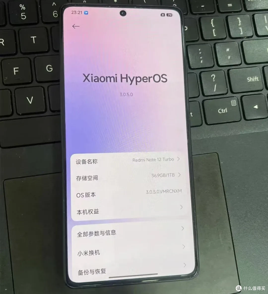 性价比最高的小米Turbo神机!顶配16G+1T皇帝版,二手750元