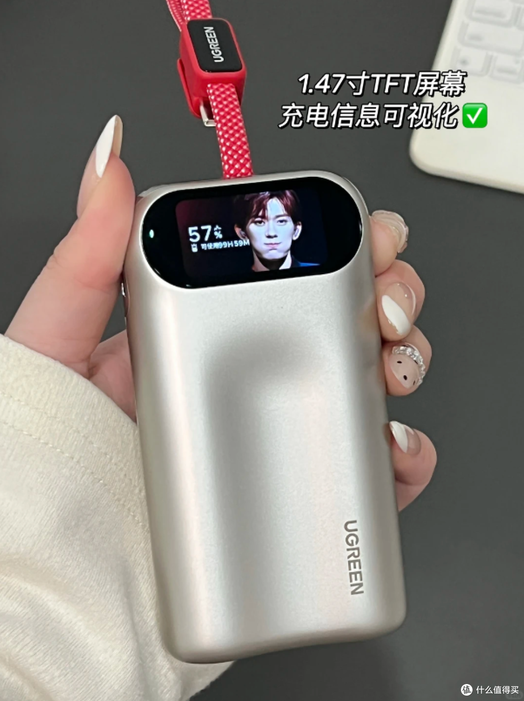 绿联四字弟弟联名礼盒流入二手鱼,原价499现在199,四件绿联好货