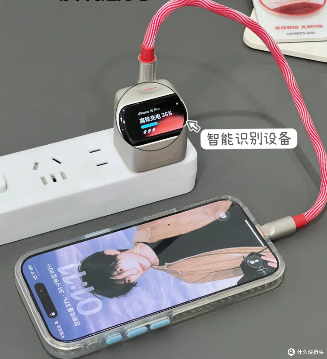 绿联四字弟弟联名礼盒流入二手鱼,原价499现在199,四件绿联好货