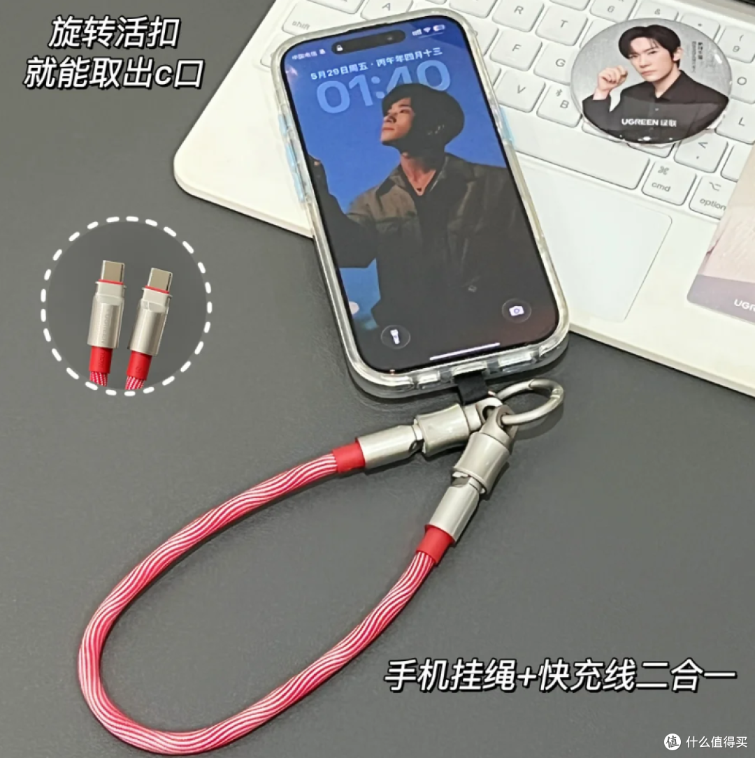 绿联四字弟弟联名礼盒流入二手鱼,原价499现在199,四件绿联好货