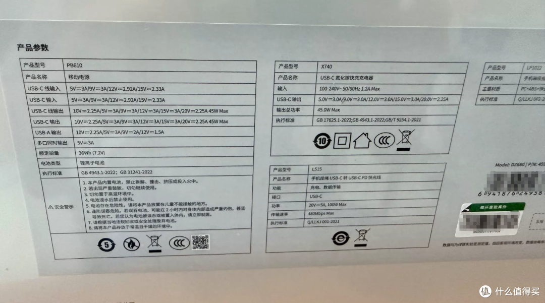绿联四字弟弟联名礼盒流入二手鱼,原价499现在199,四件绿联好货