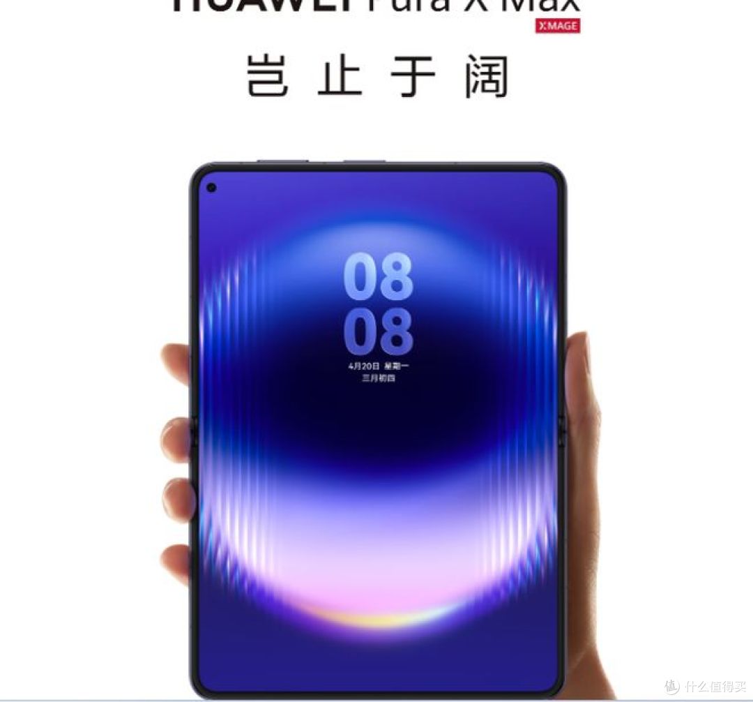 同折叠、同国产,同价位手机,华为和小米,如何选?