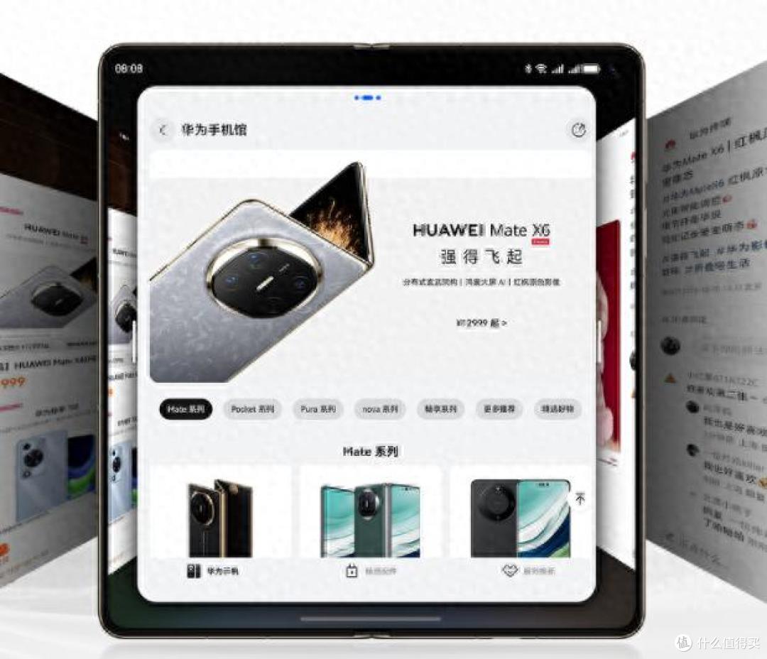 都卖8999,华为Mate X6把iPhone 17 Pro逼到墙角,但先别急着站队