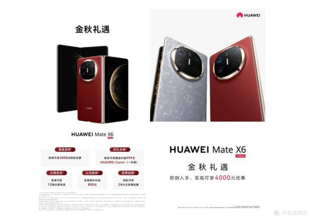 都卖8999,华为Mate X6把iPhone 17 Pro逼到墙角,但先别急着站队
