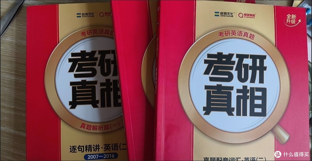 考研真相助力基础薄弱者夯实英语根基