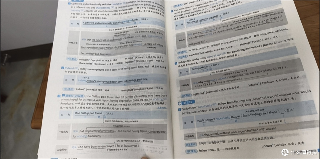 考研真相助力基础薄弱者夯实英语根基