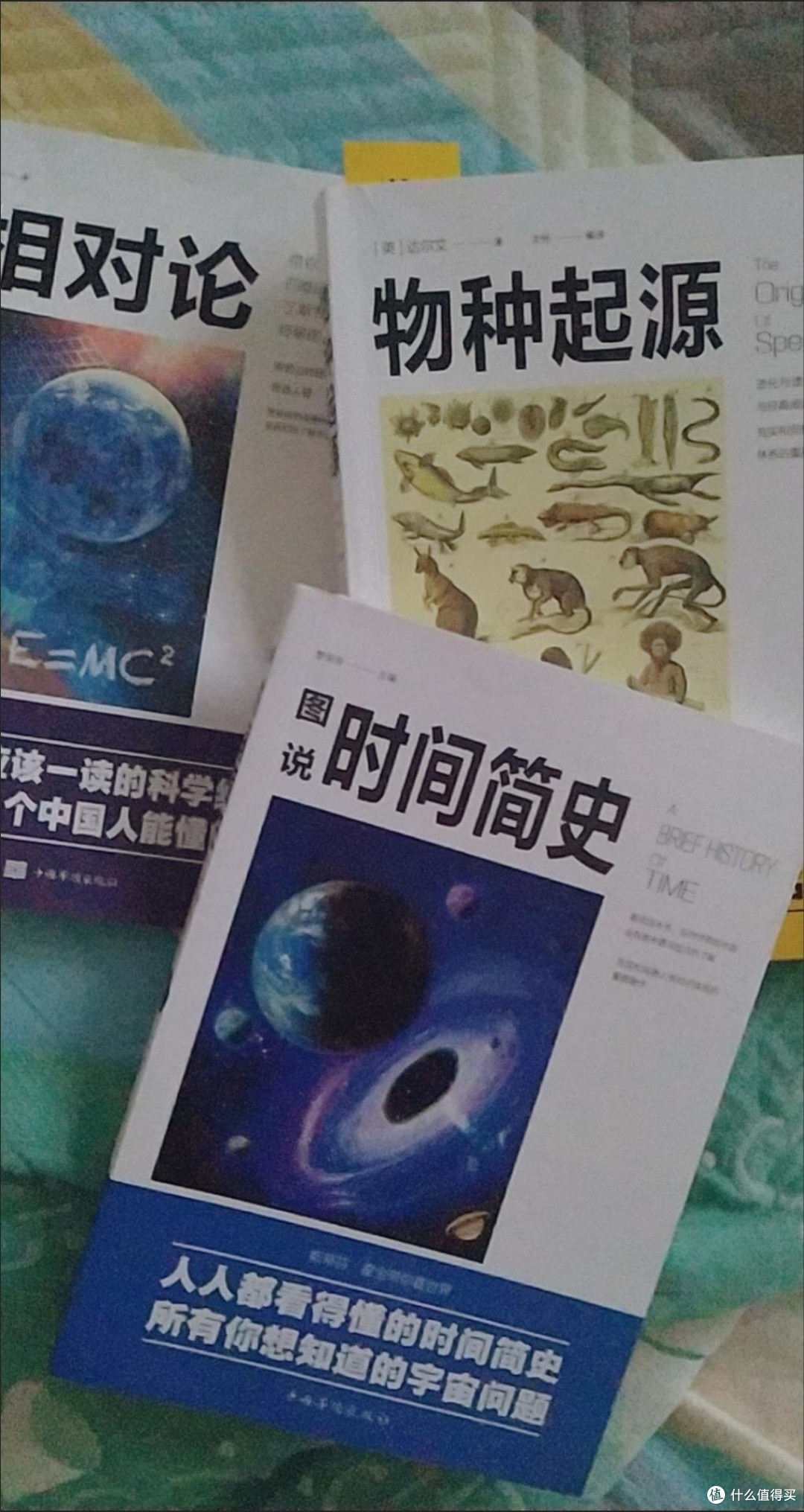 《人类简史》拓宽认知视野