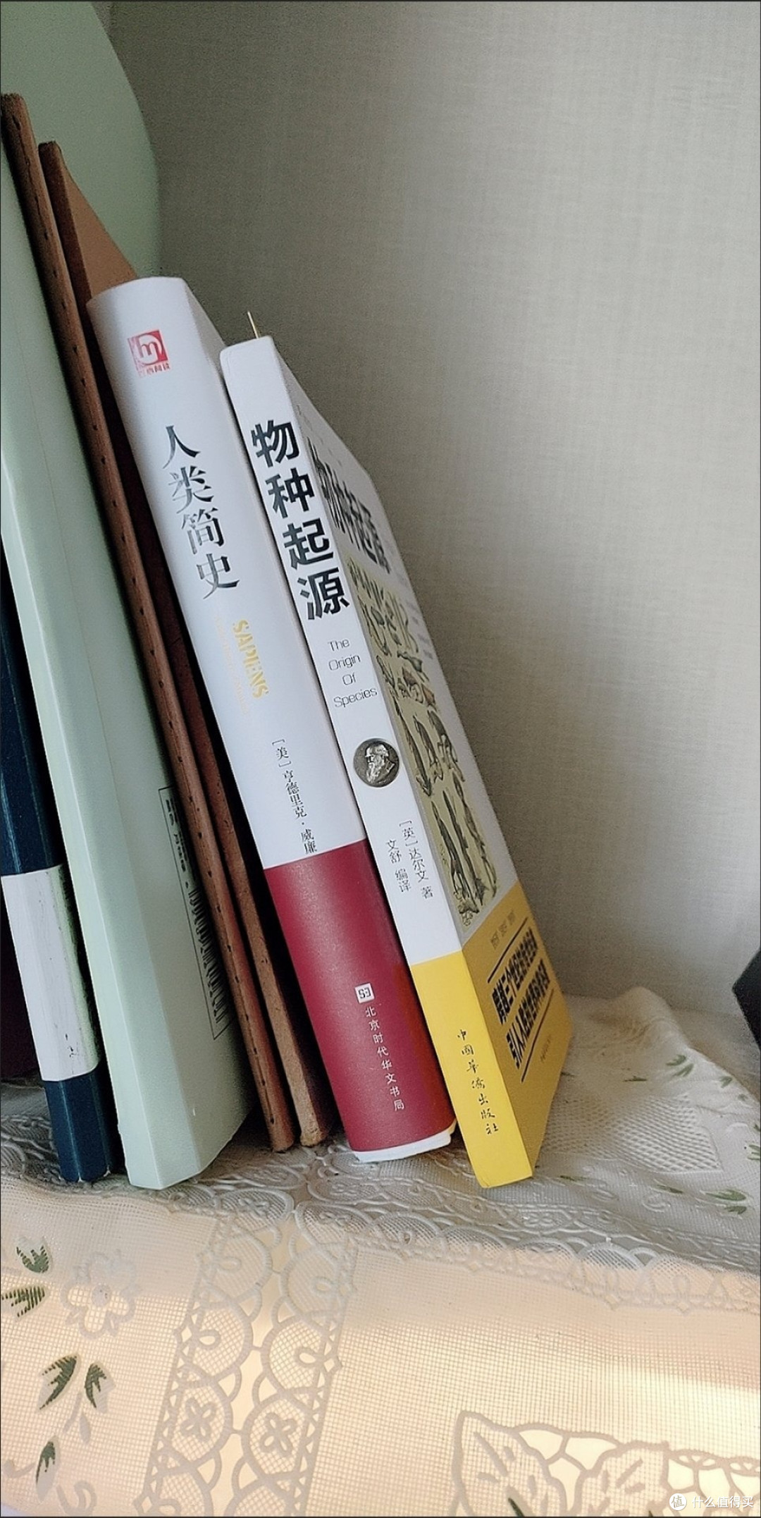 《人类简史》拓宽认知视野