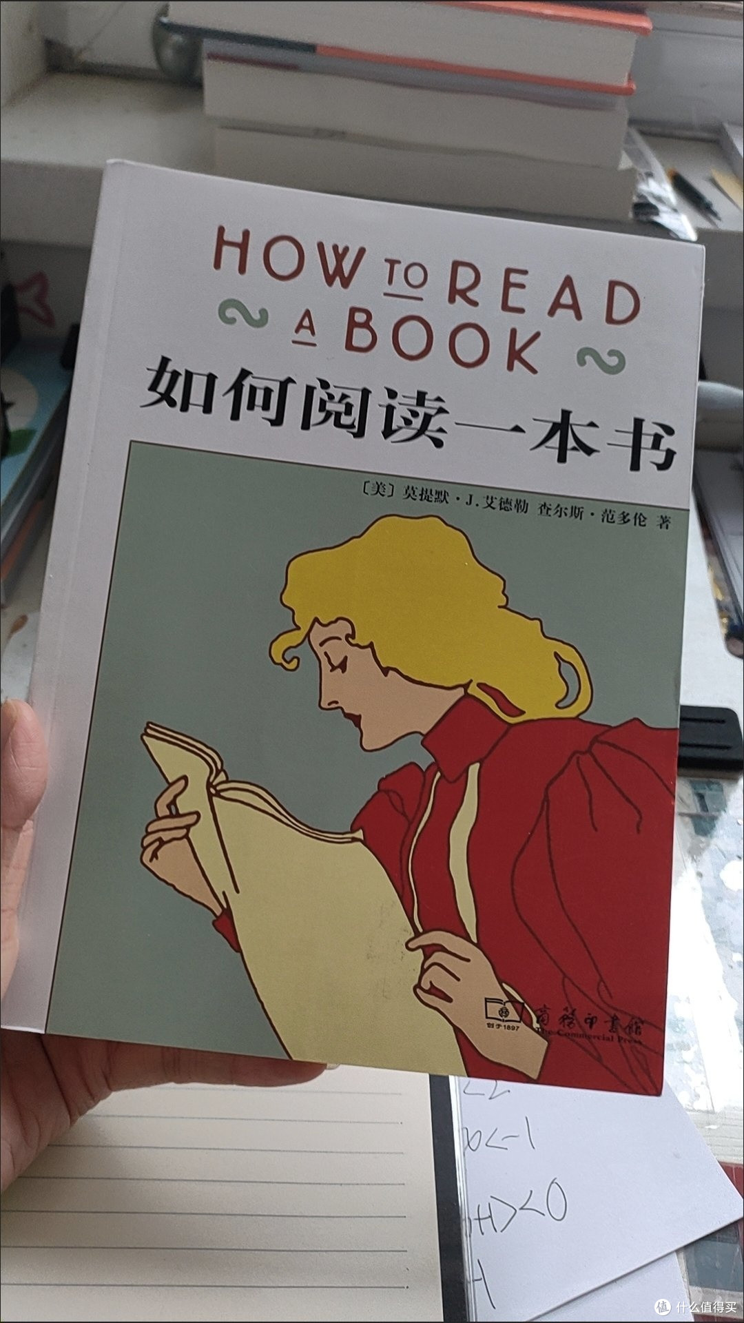 构建高效阅读体系的方法